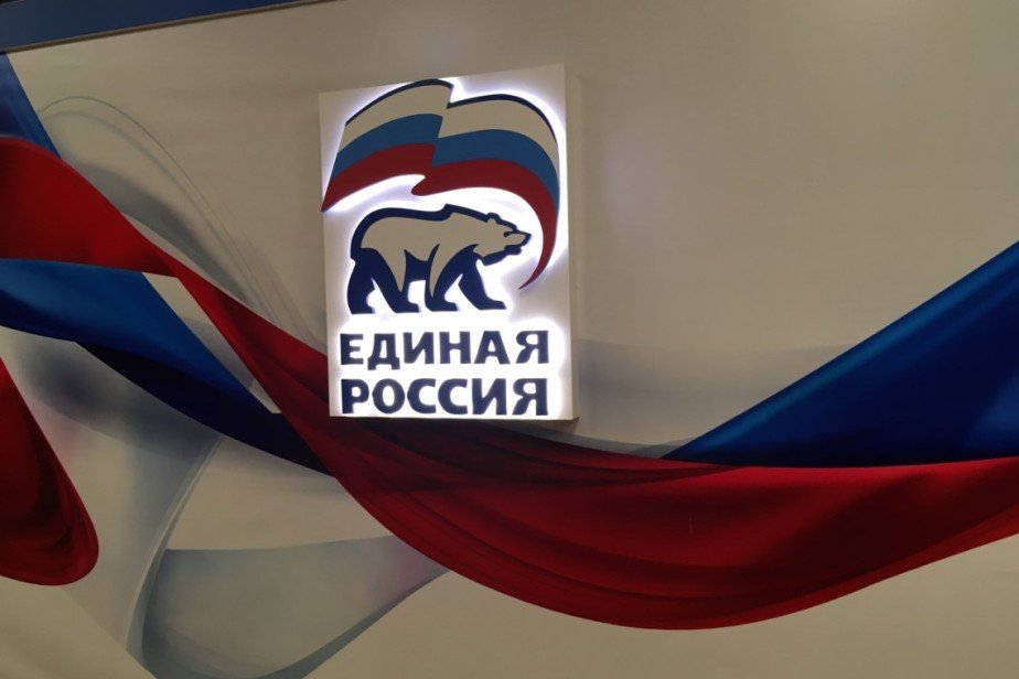 «Единая Россия» выступает за четкие налоговые правила