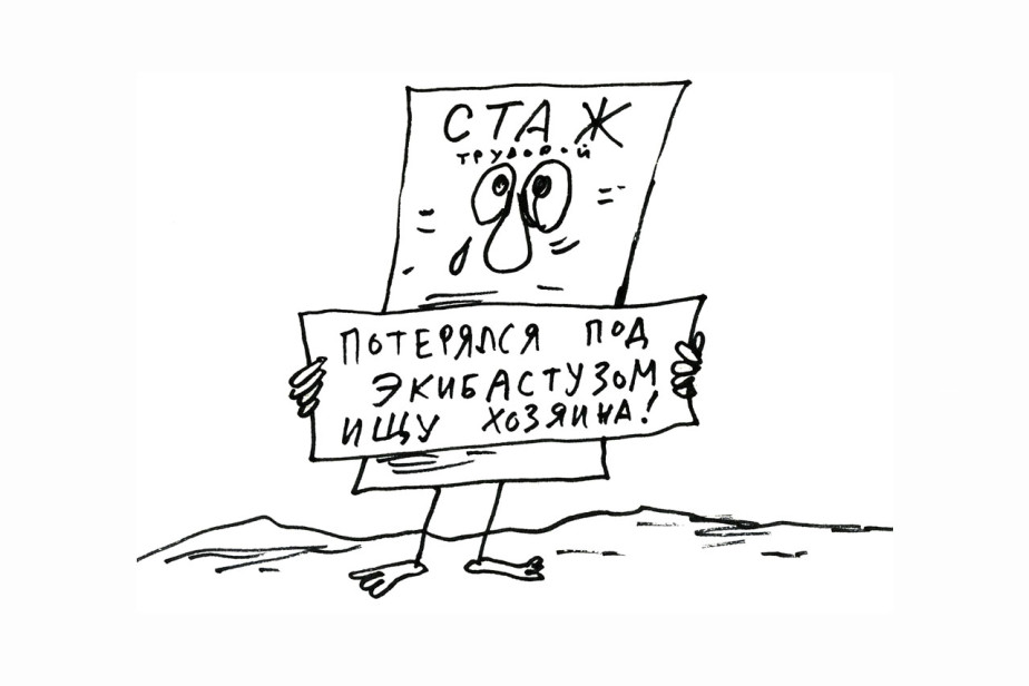 Не отвечают? Поможет судебный запрос