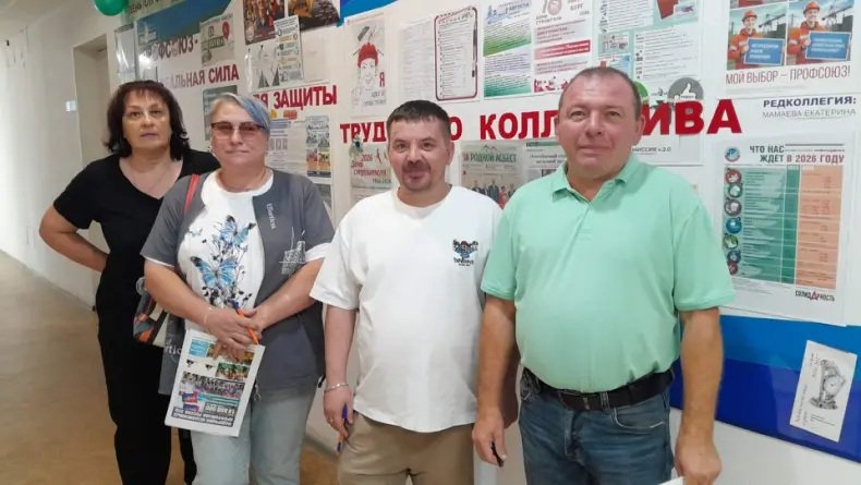 Профсоюзная организация ПАО "Ураласбест" подвела итоги на лучший профсоюзный стенд