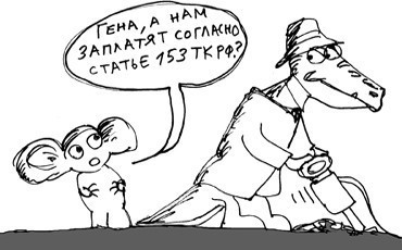 Оплата за “неурочку”. Продолжение