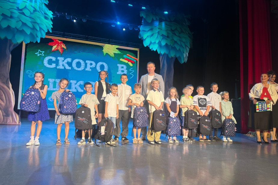 В школу с Росхимпрофсоюзом