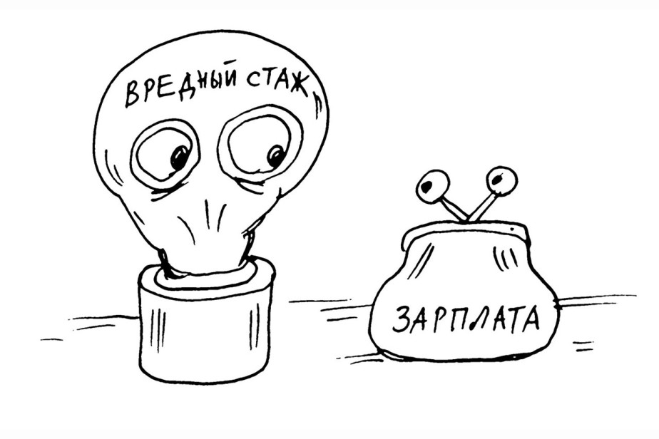 Контрольный суд с Социальным фондом