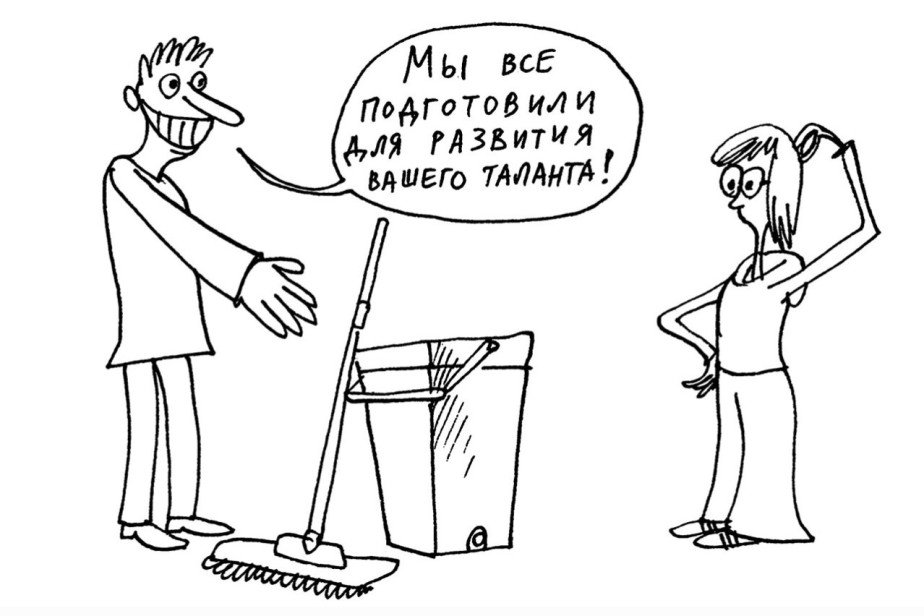 Гонка на дно