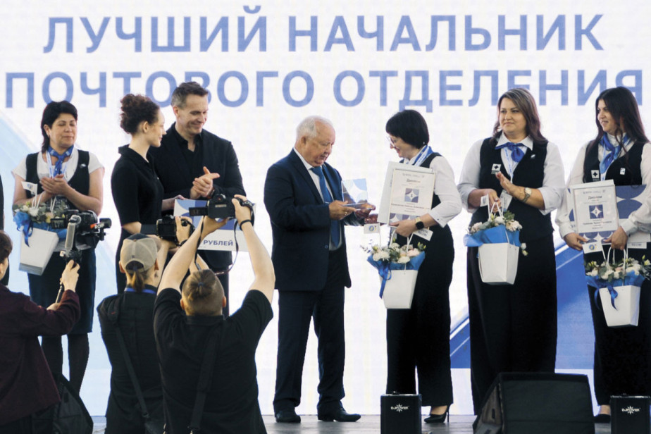 Почта держит марку