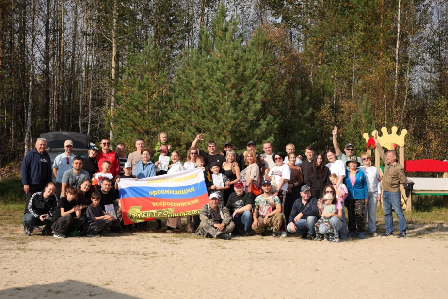 «День Рыбака» с профсоюзом Няганской ГРЭС