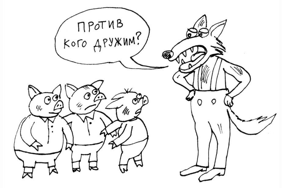 “В наш тесный круг не каждый попадал…”