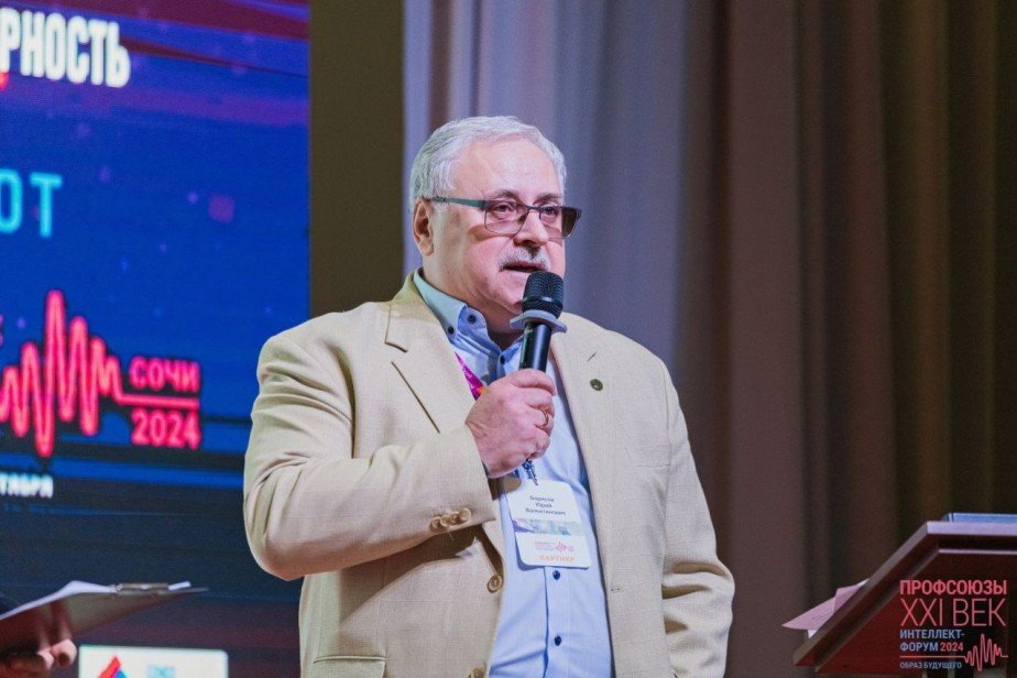 Профатом стал партнером форума «Профсоюзы. XXI век.Эпоха перемен»