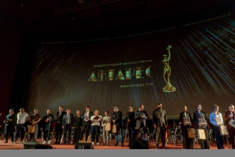 Представители 11 стран стали победителями кинофестиваля «Антарес»