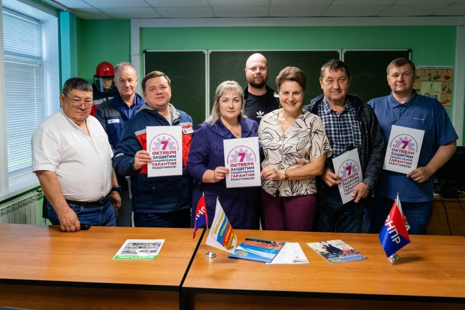 В ППО Тобольских электрических сетей ТюмнМО ВЭП профкомитет и профмолодежь впервые совместно провели Всероссийскую акцию «За достойный труд!»