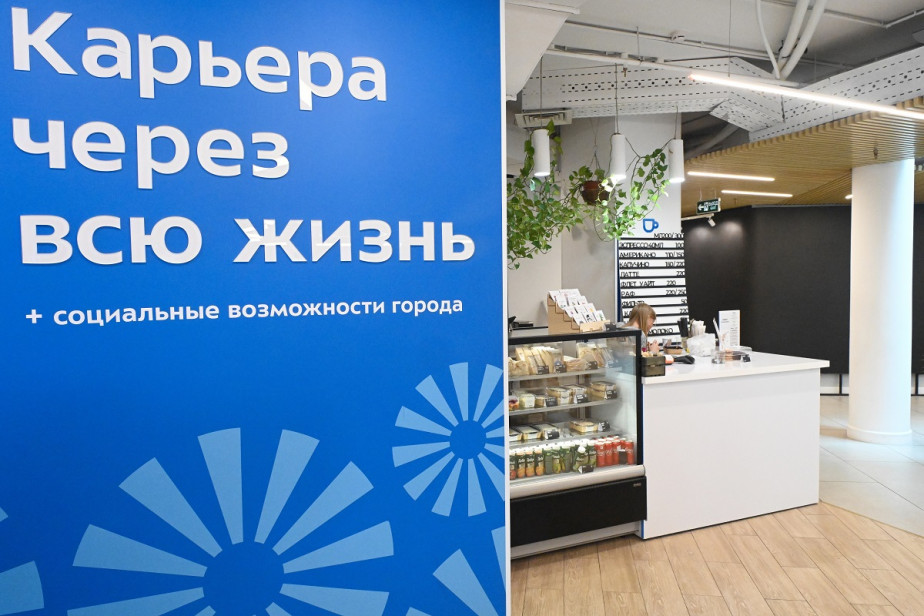Около 900 тысяч россиян за девять месяцев воспользовались профориентацией