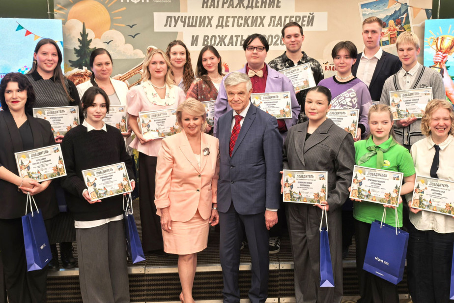 Главная награда