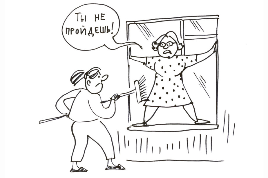 “Климатический” конфликт