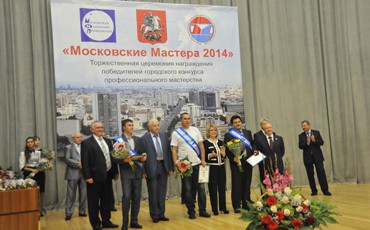 Московские мастера получили награды
