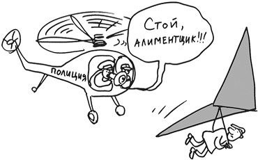 Злостный неплательщик алиментов определен