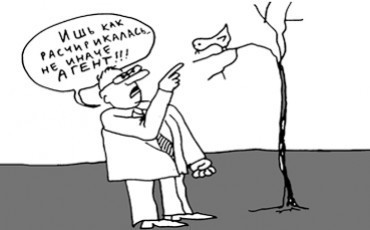 “Разрушители” Евразийского союза - 2