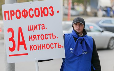 Накануне октября