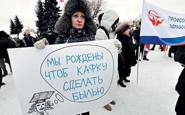 Больницу судьям не отдадут