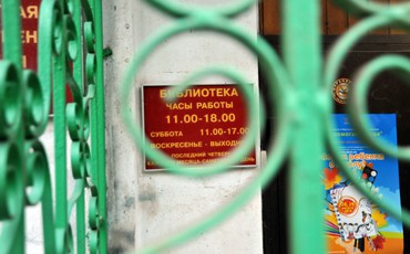 Что такое переезд и что такое плохо