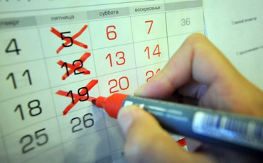 Главное - не уменьшать зарплату!