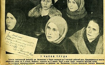 “Никто его всерьез не брал, ни рабочие, ни Сталин”