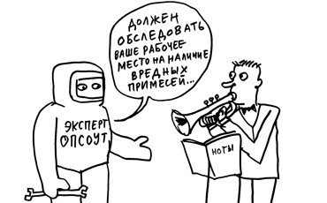 Проверяя проверяющих