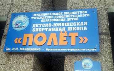 К задержкам уже привыкли