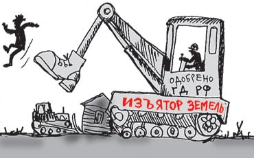 “Новую Москву” расчистят от людей