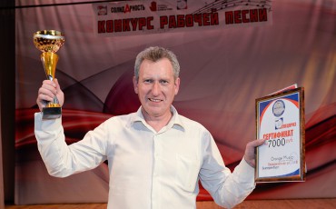 Песни из сердца рабочего класса