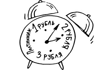 Почасовая штрафная