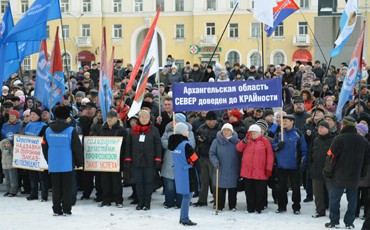 Руки прочь от “северных”!