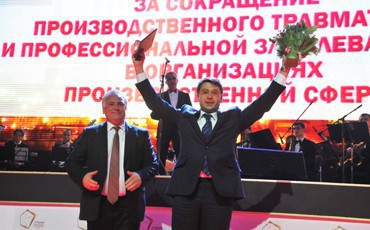 В Москве выбрали лучших работодателей 2014