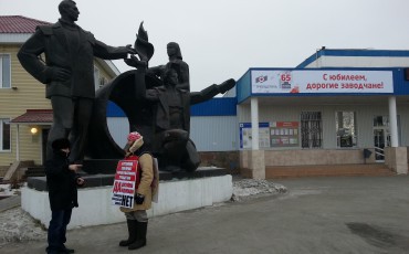 «Трубодеталь»: на пути к митингу