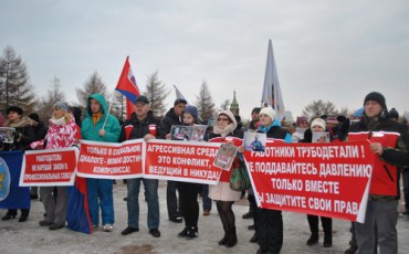 Митинг работников ОАО «Трубодеталь» состоялся в Челябинске