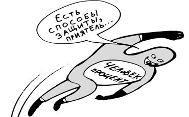 Индексация взысканных денежных сумм