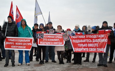 Труба зовет!