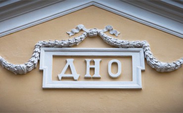 Помножить на ноль