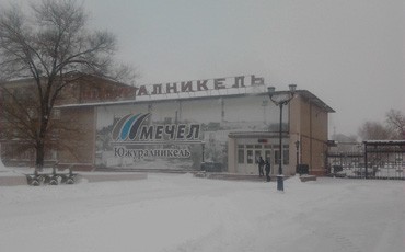 “Южуралникель” будет законсервирован?