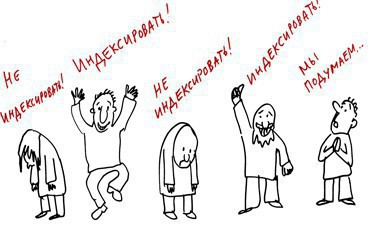 Индексация заработной платы