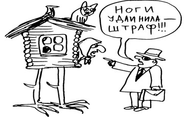 За порчу жилья с юрлиц возьмут штраф