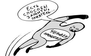 Индексация заработной платы