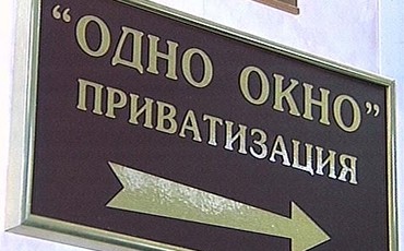 Отложат на послезавтра