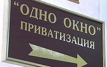 Отложат на послезавтра
