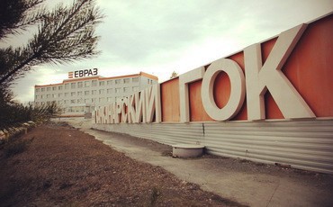 Увольнение по-итальянски