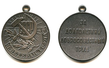 По следам соцсоревнований