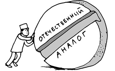 На своих препаратах