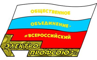 Профсоюзная защита должна быть гарантированной