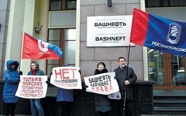 “Башнефть” в осаде