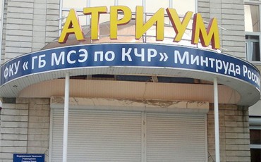 Экспертный спор