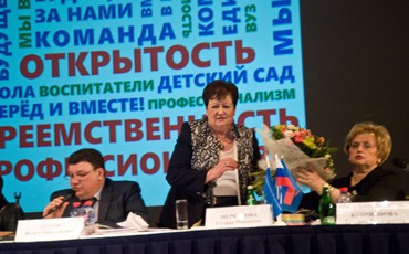 Галина Меркулова избрана председателем профсоюза работников образования