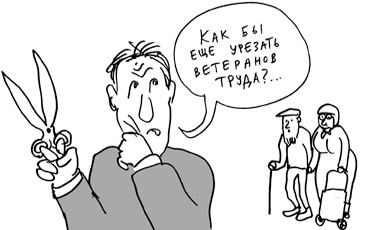 Не снижая уровень гарантий